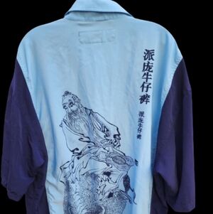 Phat Farm Confucius Bowling style shirt‎ XXL